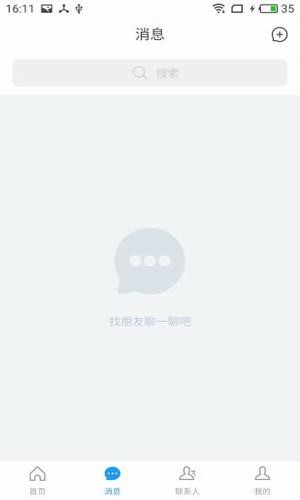 U云课堂.jpg