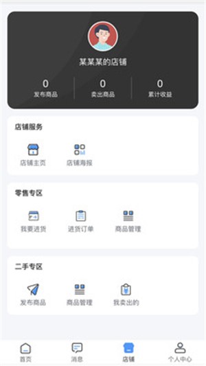 人人享购.jpg
