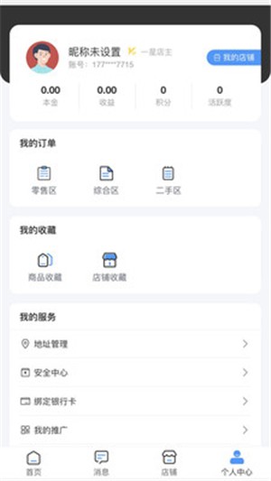 人人享购.jpg