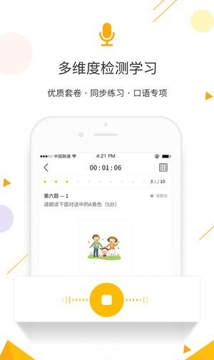 乐学云易.jpg