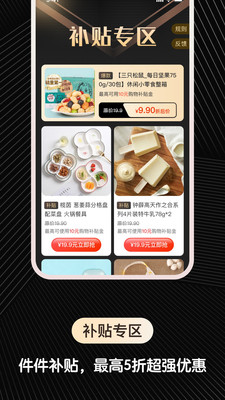 快省购.jpg