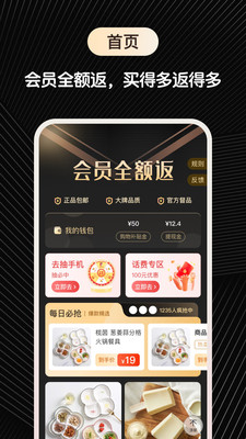 快省购.jpg