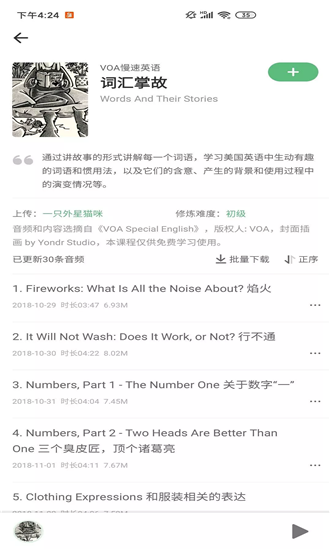 熊熊外语.png