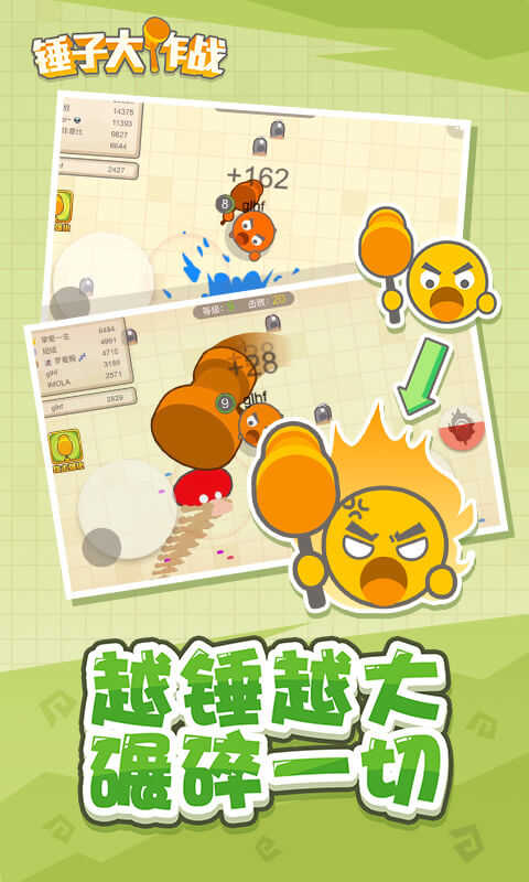 锤子大作战内置修改器