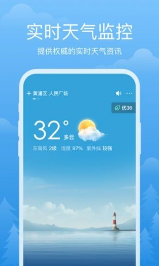祥瑞天气预报.jpg