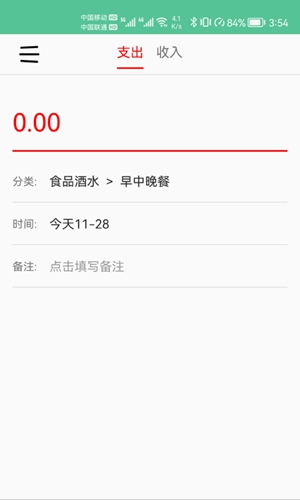 乐记鑫记账.jpg