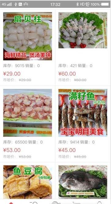 广通宏商城.jpg