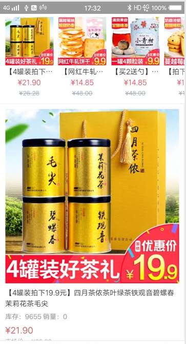 广通宏商城.jpg
