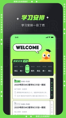文都学堂.jpg