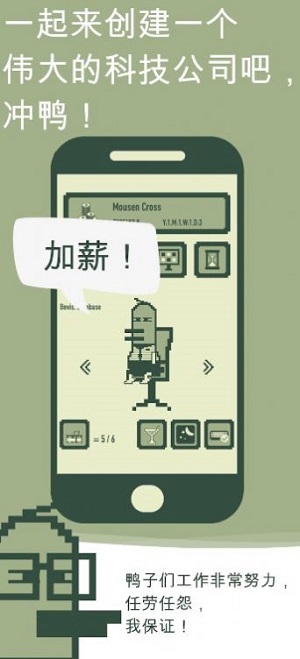 冲鸭科技内置菜单