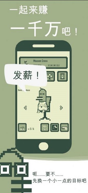 冲鸭科技内置菜单