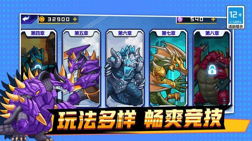 机甲吃鸡大战之王联机版