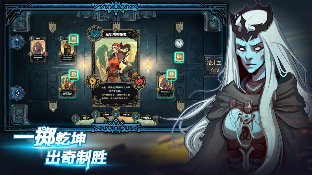 北境叛乱.jpg