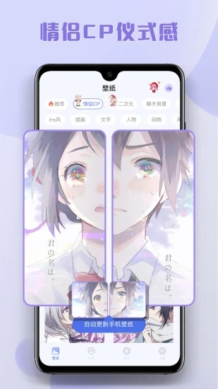 多多主题壁纸.jpg