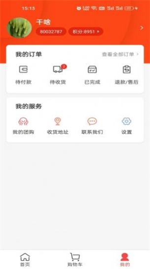 快乐优品.jpg
