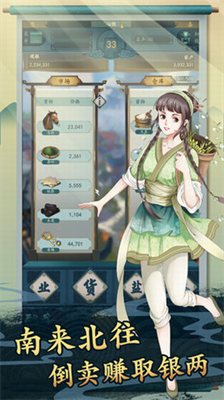 一亿小目标2内置作弊菜单