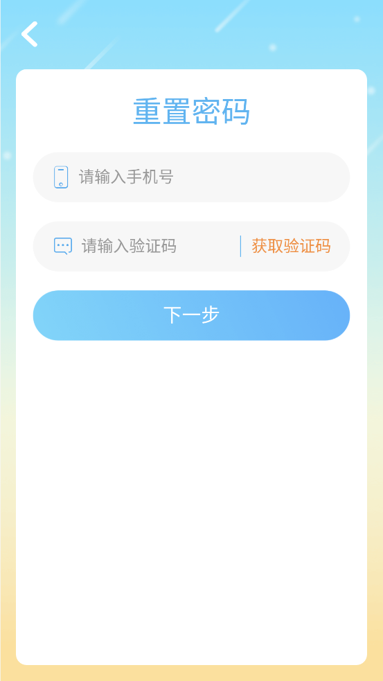 爱迪英语.png