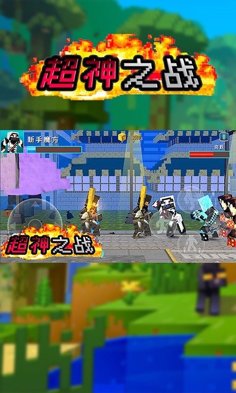 超神之战内置菜单.jpg