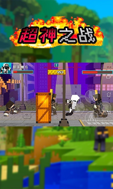 超神之战内置菜单.jpg