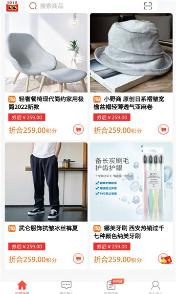 叮咚嗨选.jpg