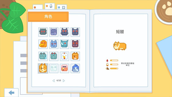 输出牧场无限金币版.jpg