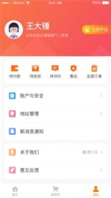 刘备易购.jpg