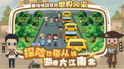 全民学霸内购版.png