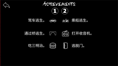 模拟老大爷中文版.png