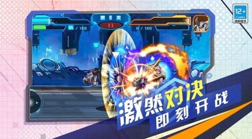 变异机甲战神无限资源.jpg