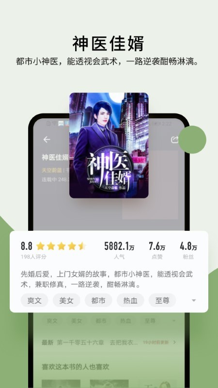 郁书坊小说官方正版.jpg