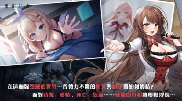 星陨计划.jpg