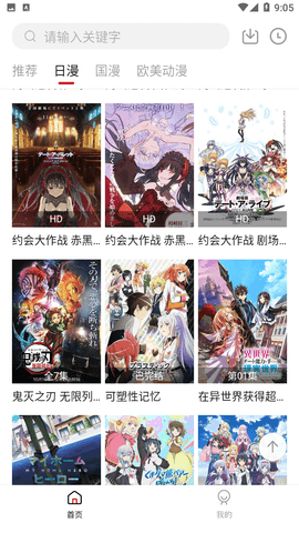 次元方舟旧版.png