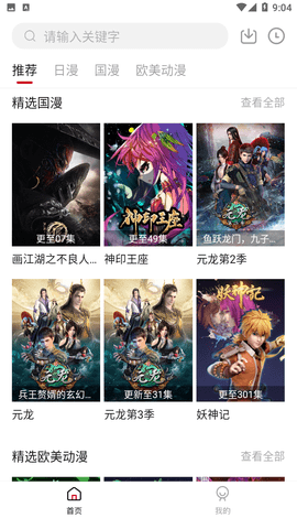 次元方舟旧版.png