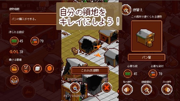 多塔尼亚中文版