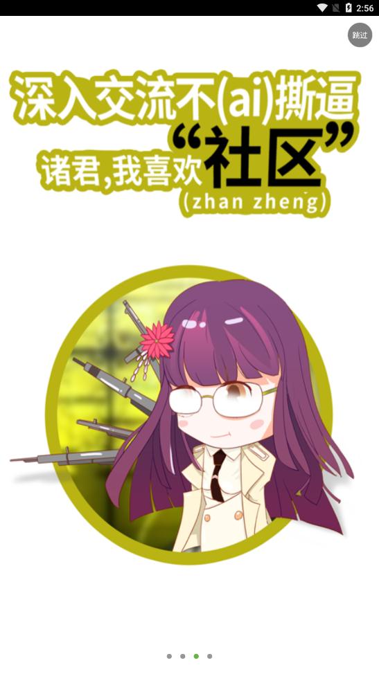 欢乐书客无广告.jpg