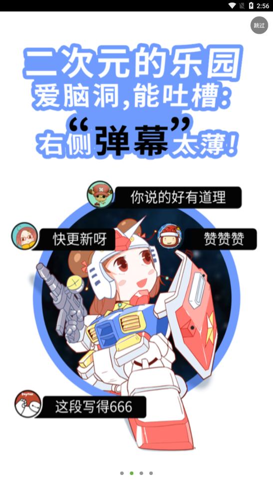 欢乐书客无广告.jpg
