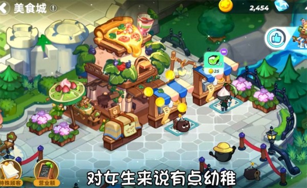 植物供应商