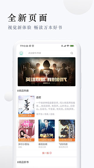 派比小说无限时长.jpg