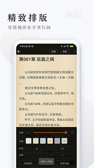 派比小说无限时长.jpg