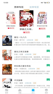 笔友阁完美版.jpg