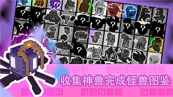 怪兽之星无限氪元素