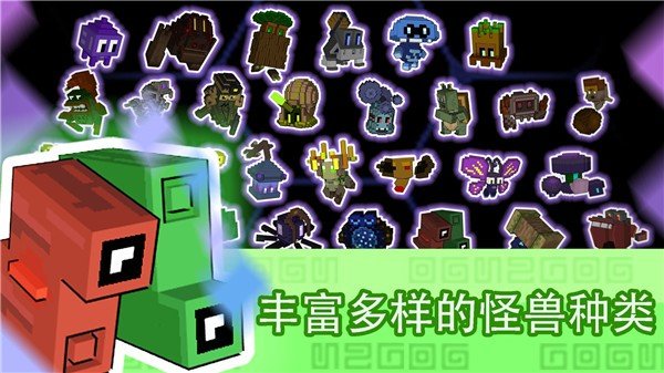 怪兽之星无限氪元素优势