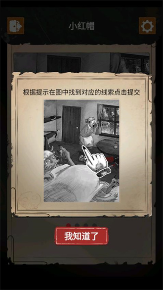 细思极恐.jpg