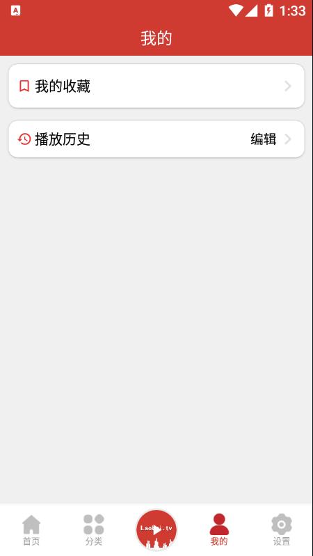老白故事免费版.jpg