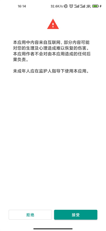 E站免费版.jpg