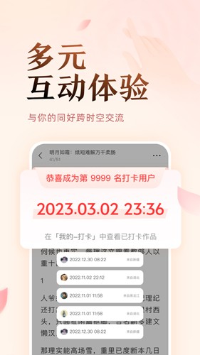 盐言故事无广告.jpg