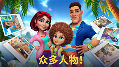 岛屿农场无限金币.png