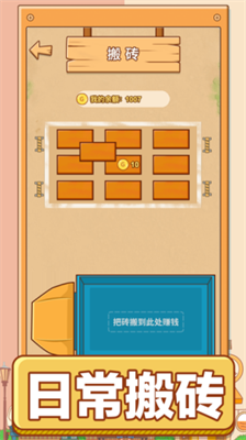 男人的反击内置作弊菜单.png