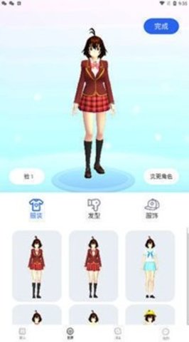 樱花迷你秀无广告.jpg