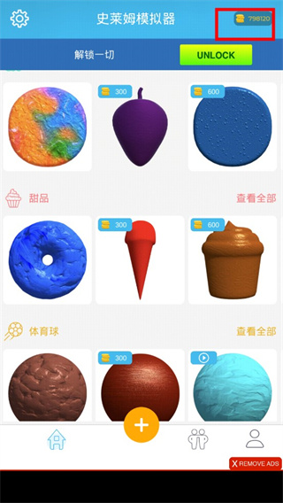 史莱姆模拟器中文版无广告